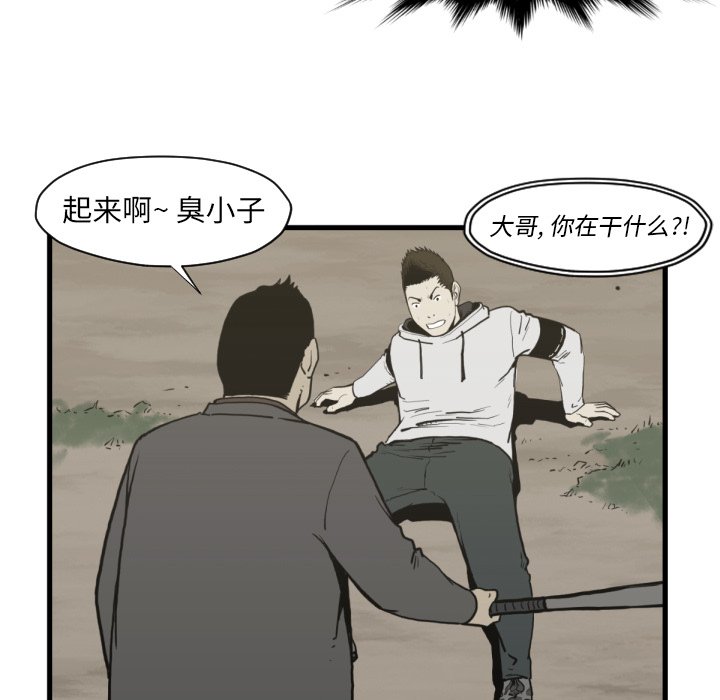 第 59 话2