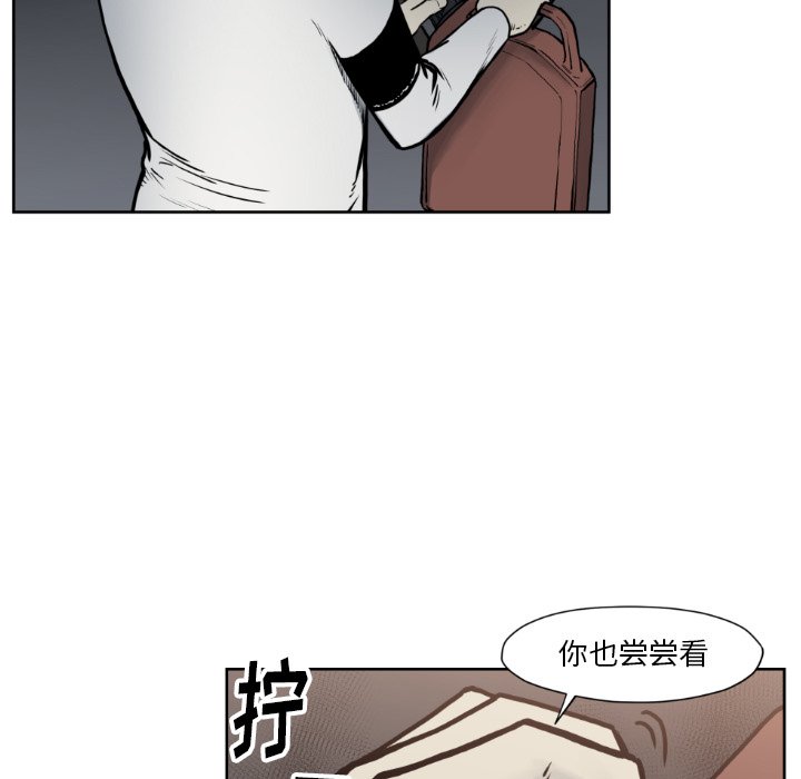 第 73 话2