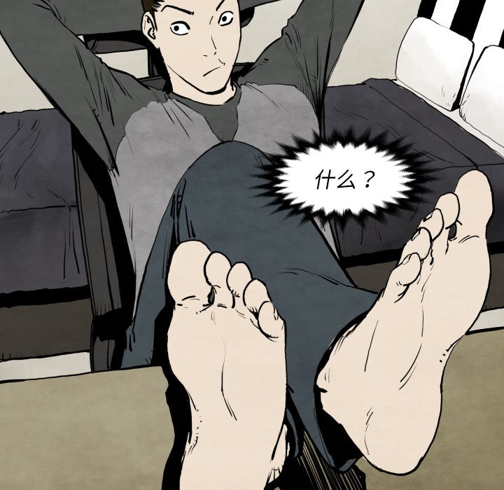 第 29 话1