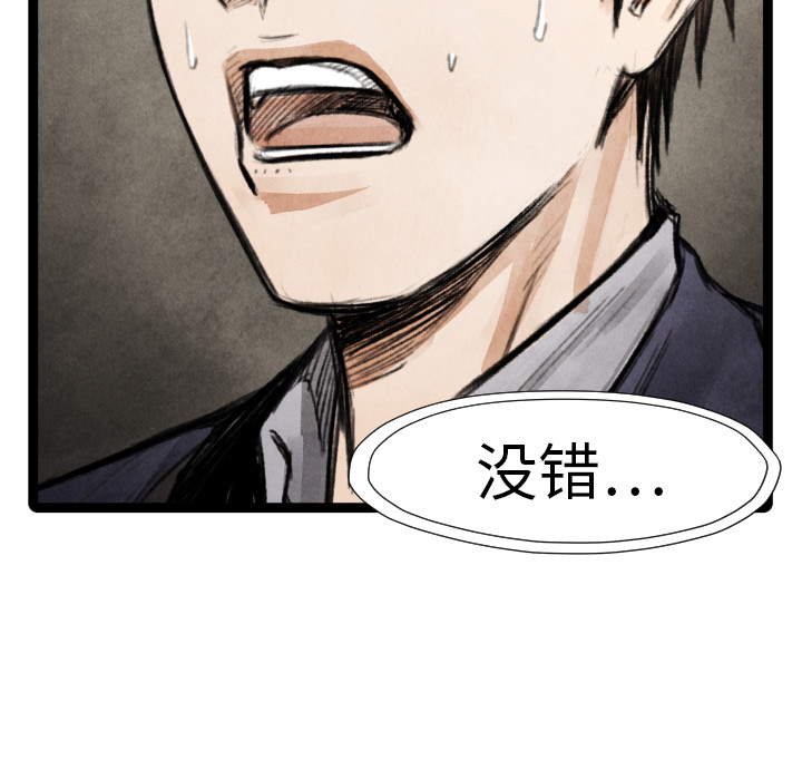 第 17 话2