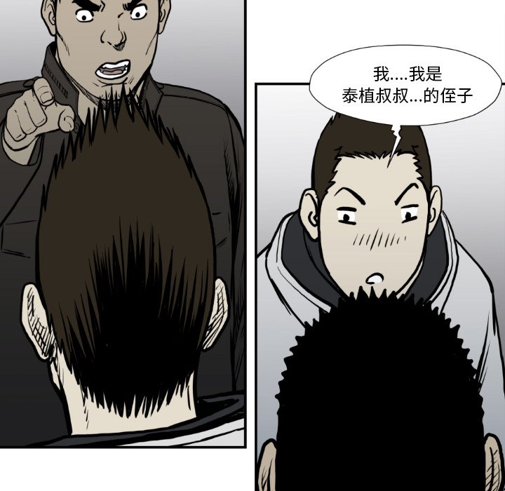 第 77 话0