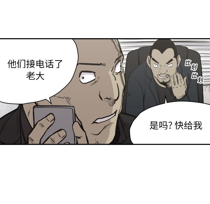 第 61 话2