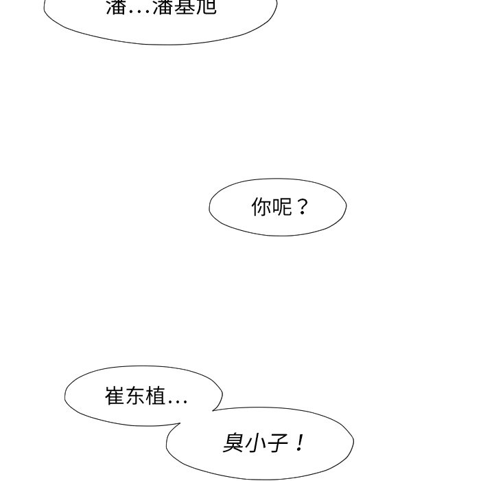 第 38 话3