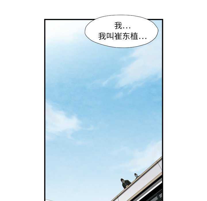 第 38 话4