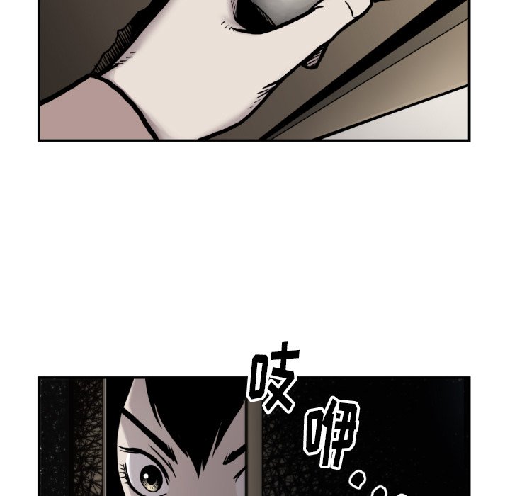 第 81 话0
