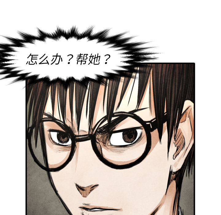 第 17 话0