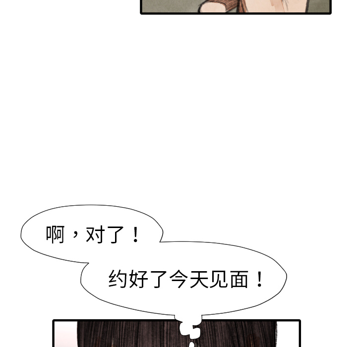 第 16 话4