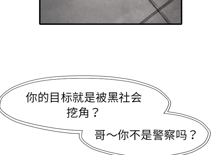 第 17 话2