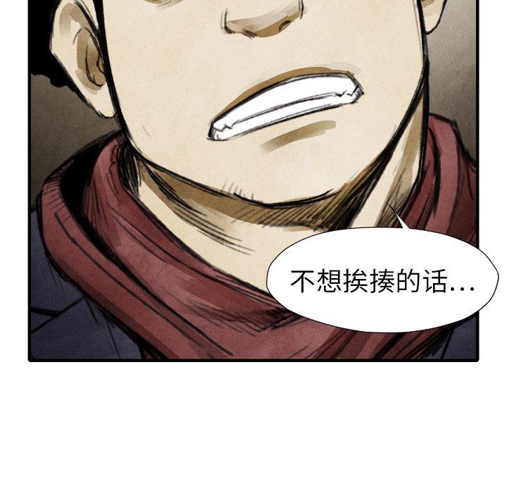 第 19 话2