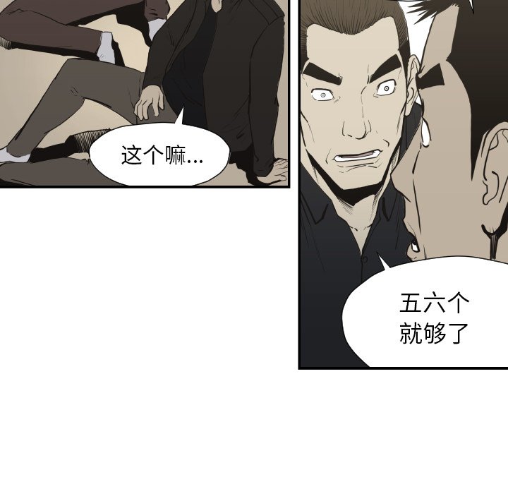 第 60 话3