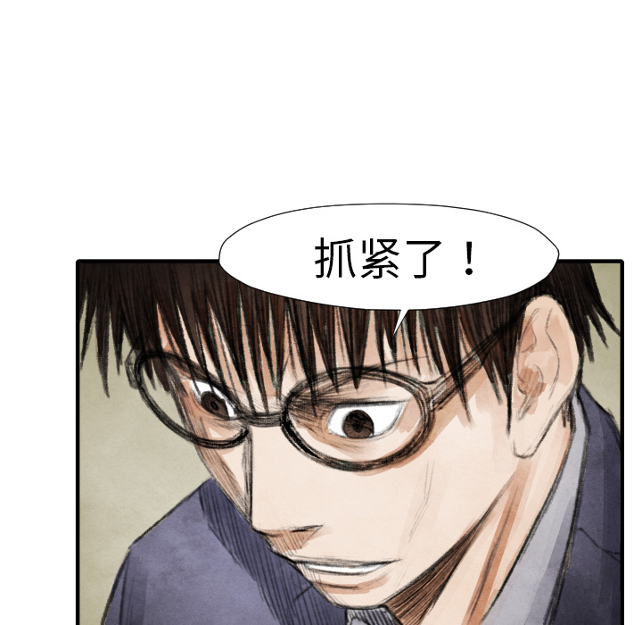 第 16 话3