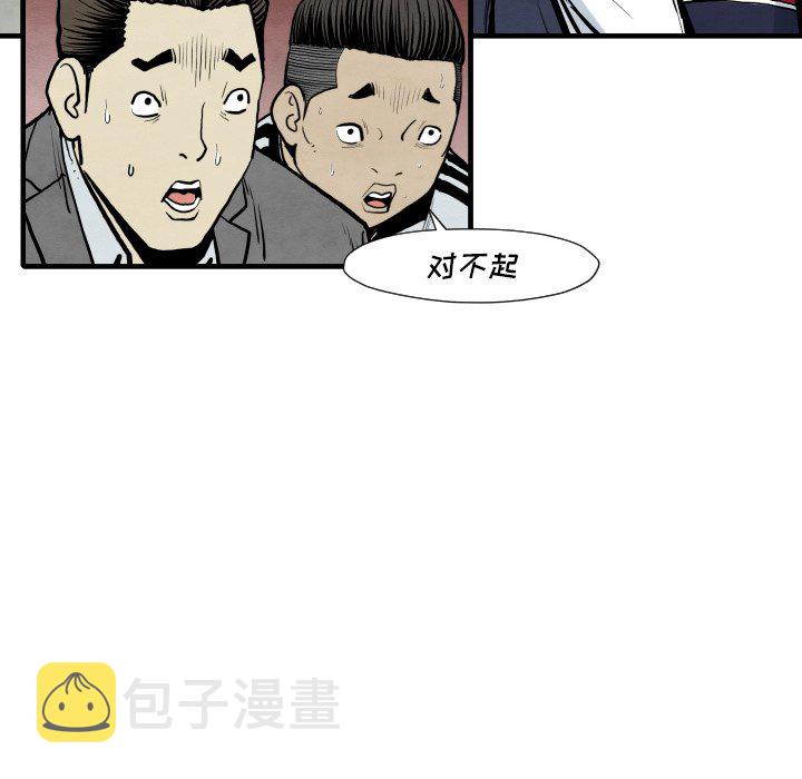 第 35 话0