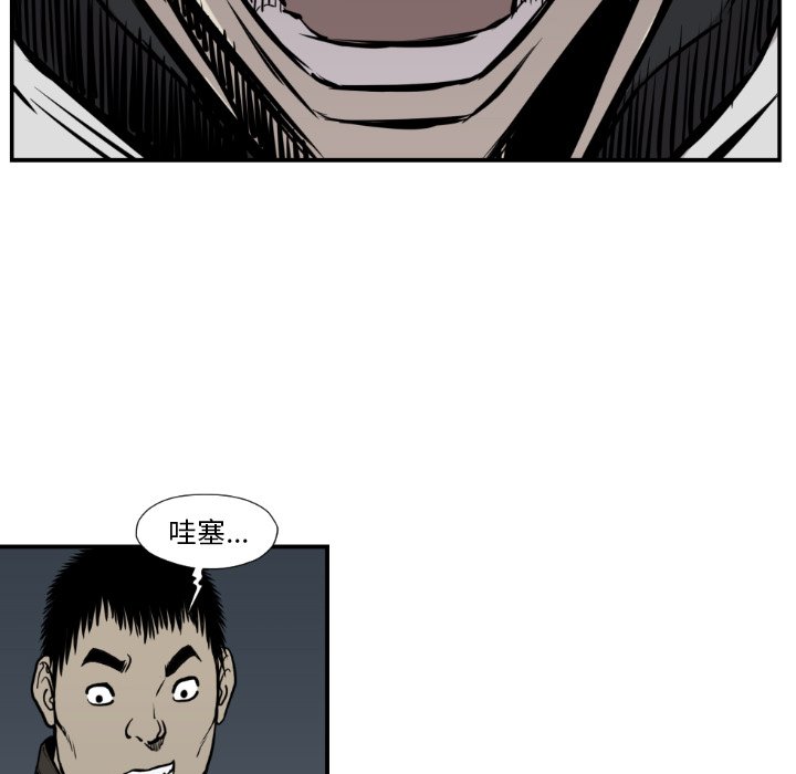 第 77 话2