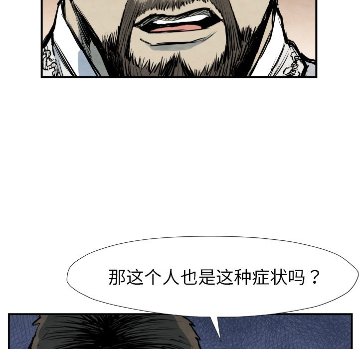 第 39 话3