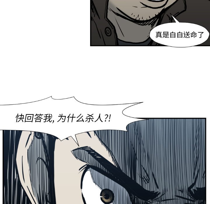 第 77 话4