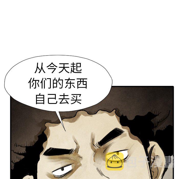 第 19 话1