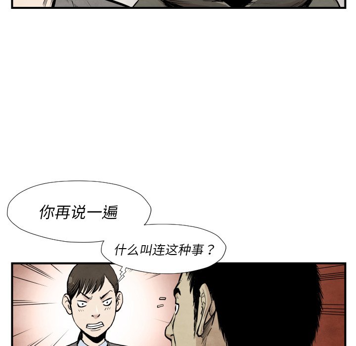 第 39 话2