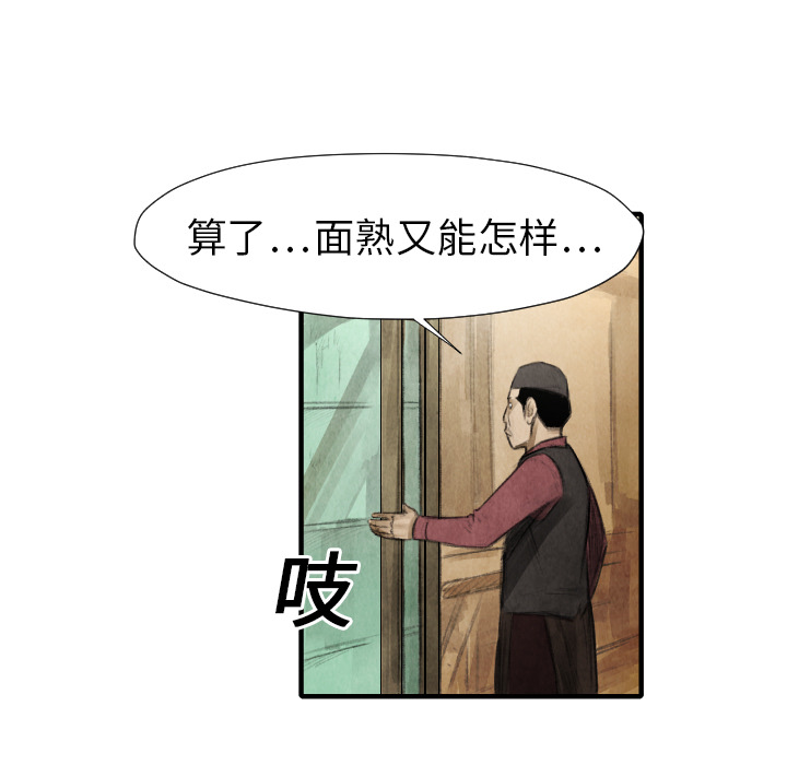 第 16 话0