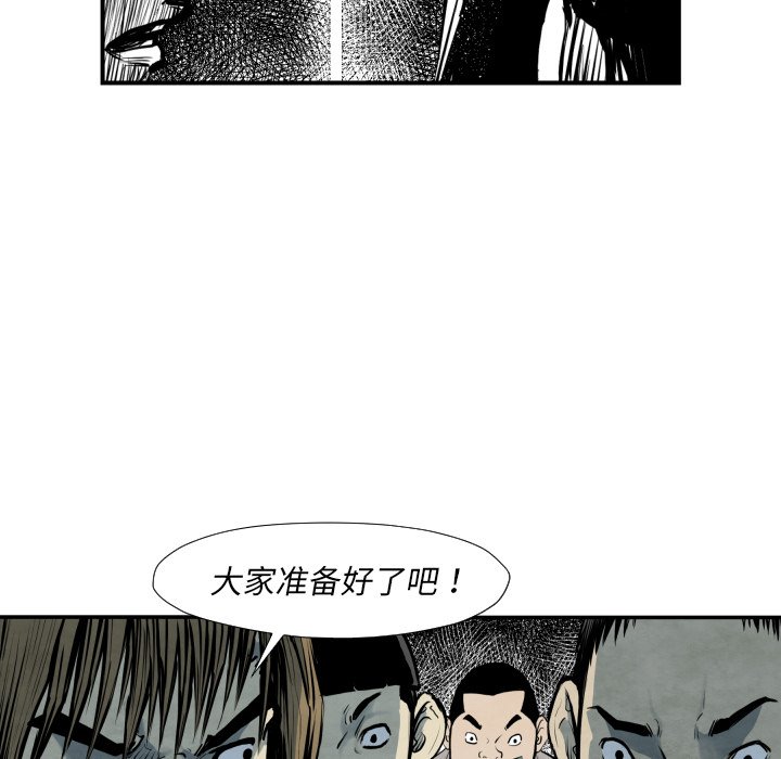 第 40 话2