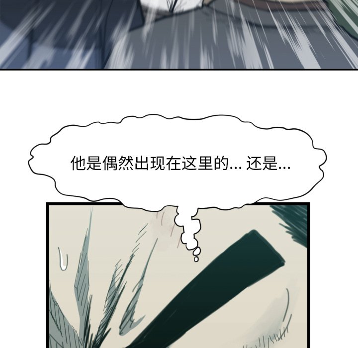 第 56 话4