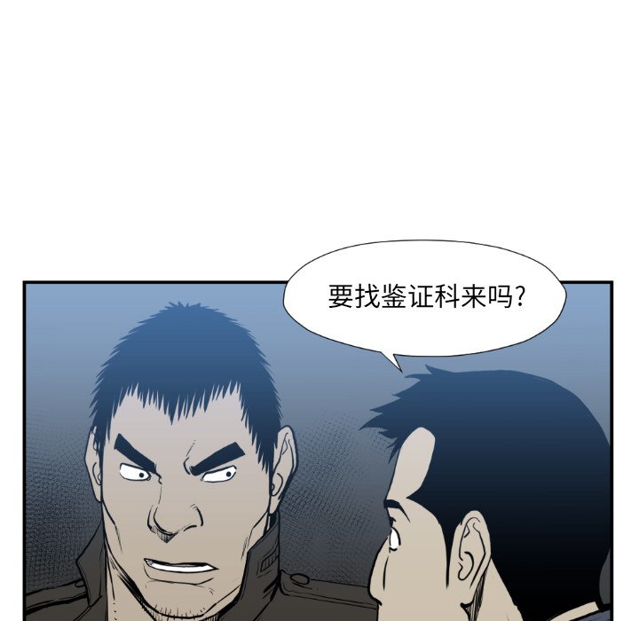第 74 话4