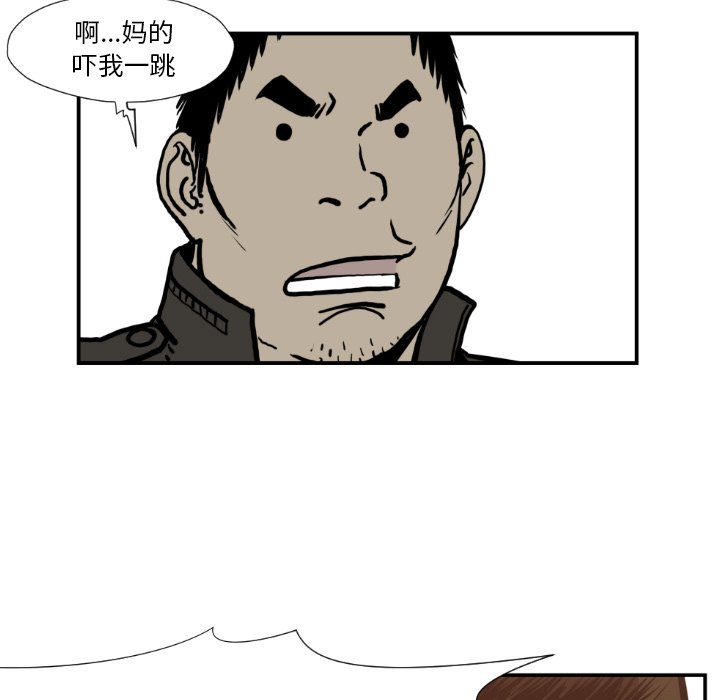 第 77 话0