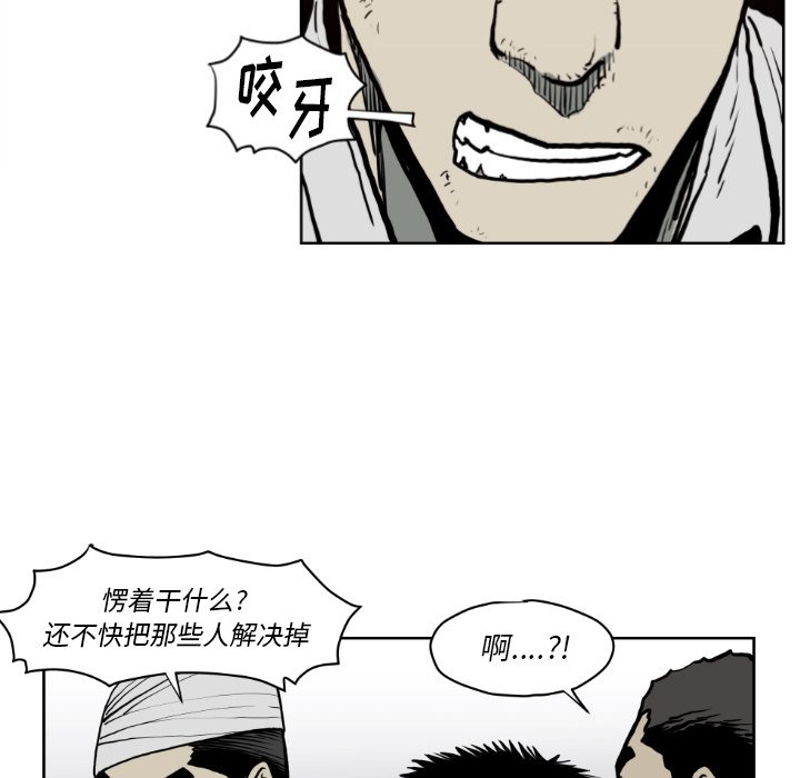 第 71 话2