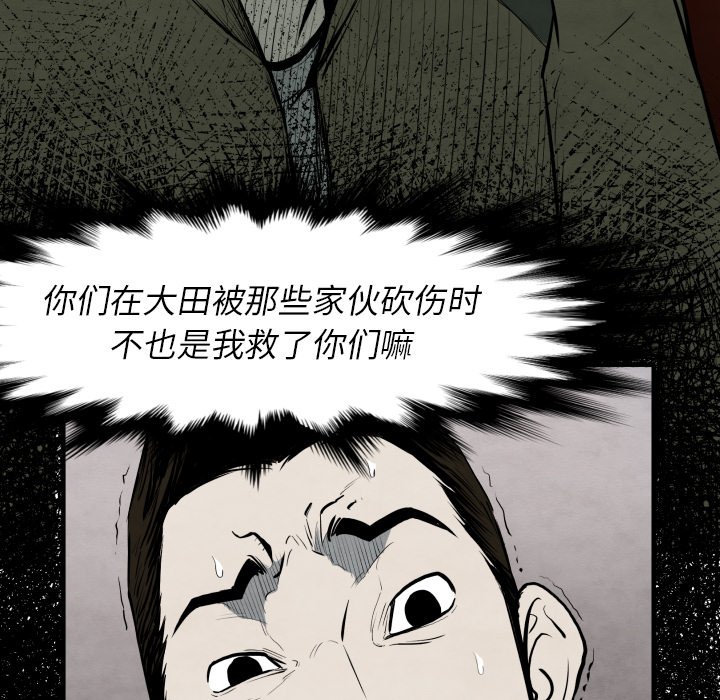 第 29 话0