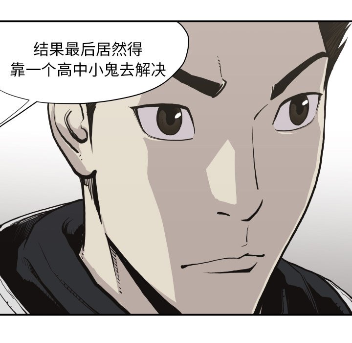 第 60 话2