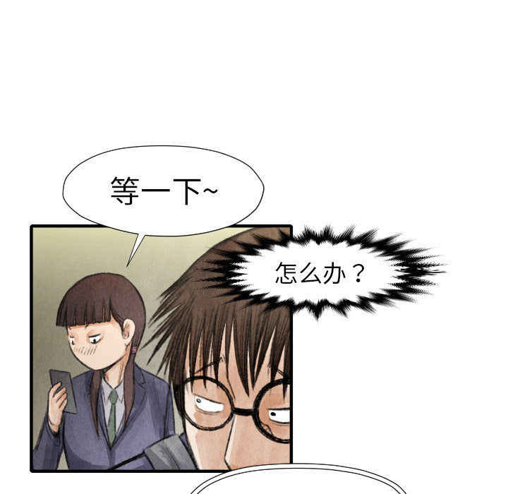 第 16 话2