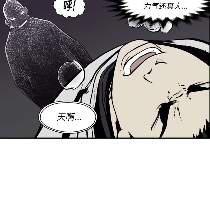 第 59 话0
