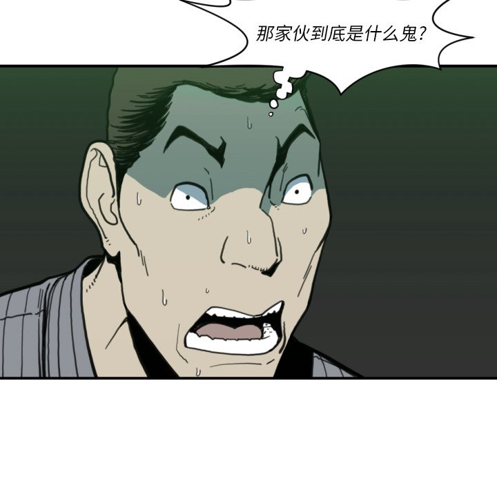 第 58 话3
