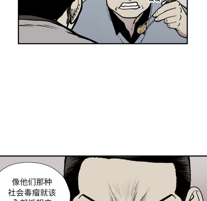 第 79 话2