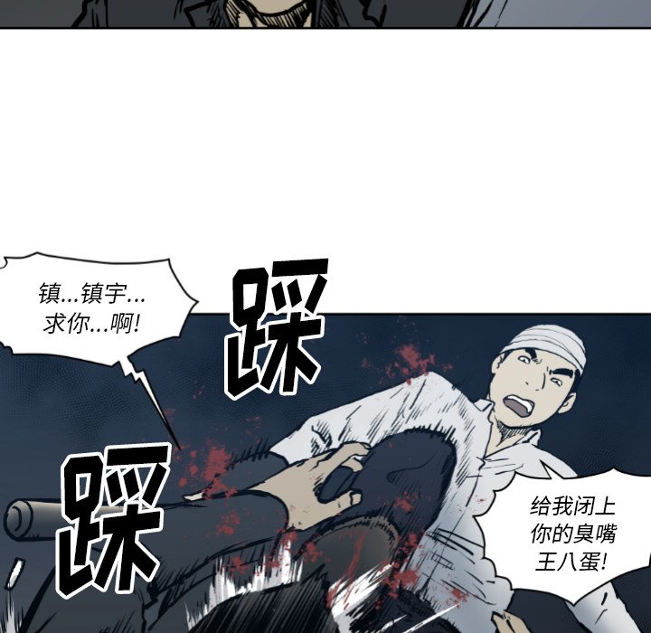 第 71 话2