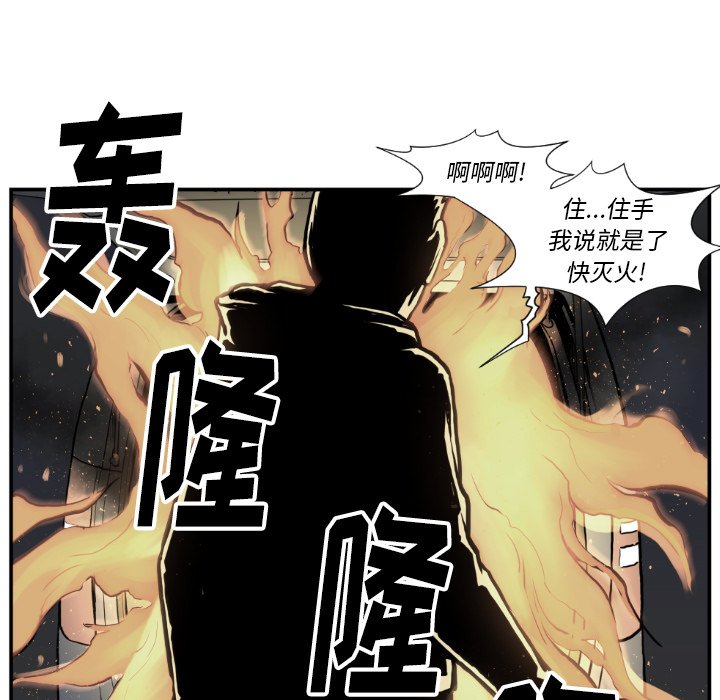 第 74 话2