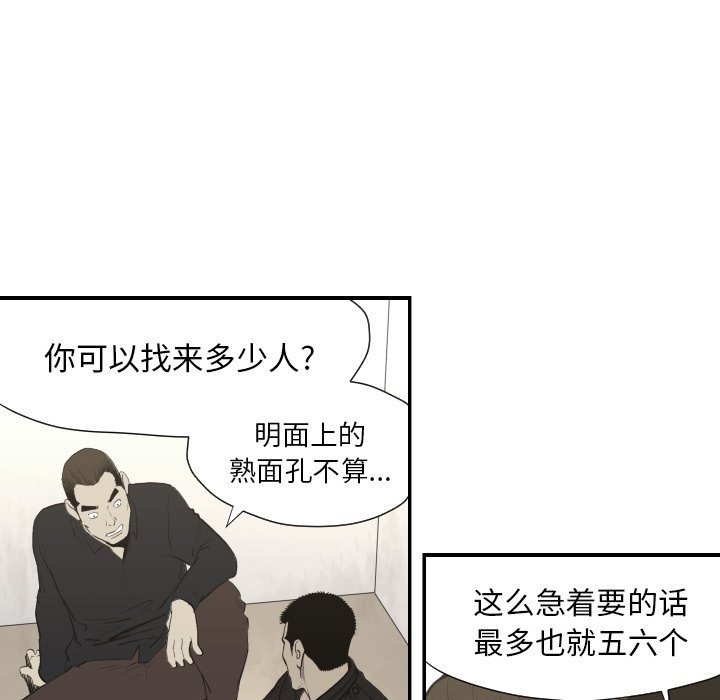 第 60 话2