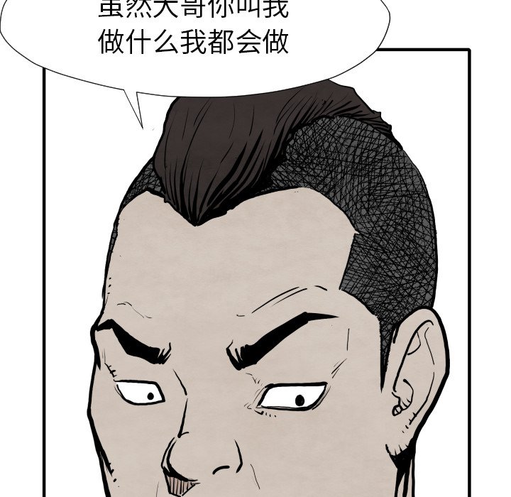 第 29 话3