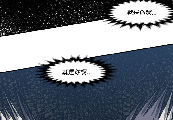 第 81 话2