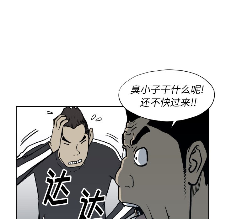 第 67 话2