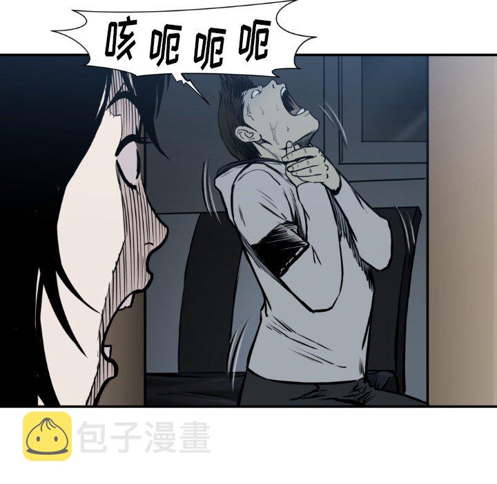 第 81 话3