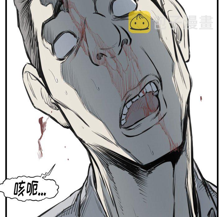 第 59 话0
