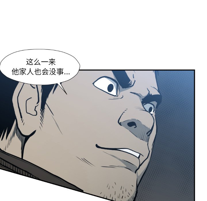 第 77 话3