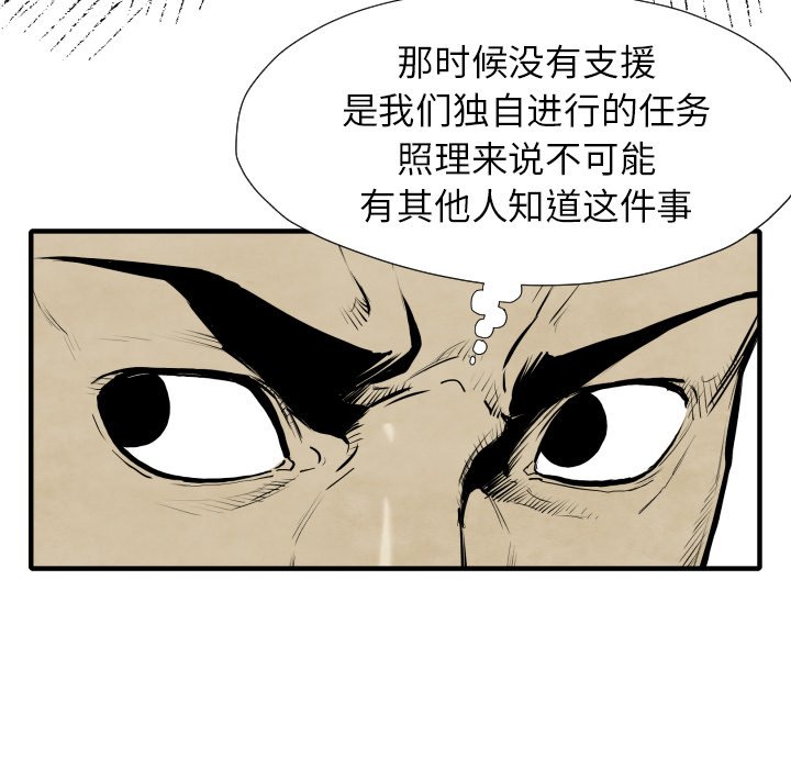 第 29 话2