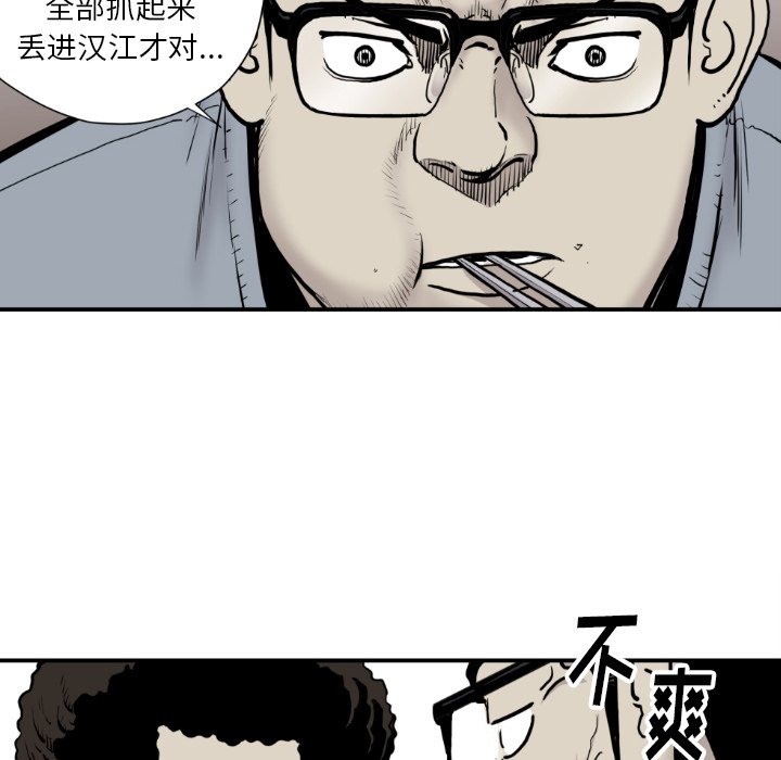 第 79 话3