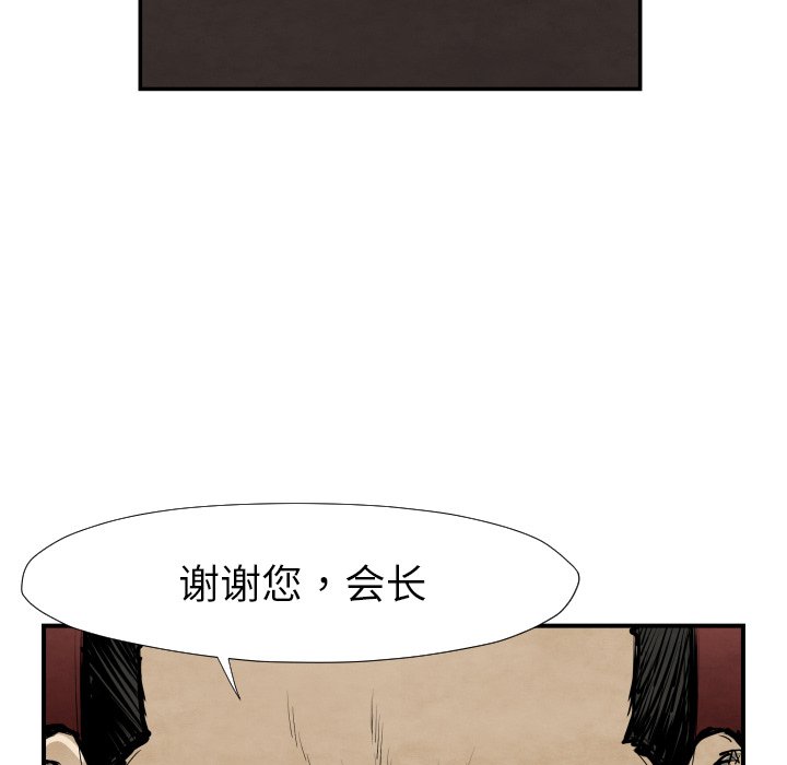 第 39 话4