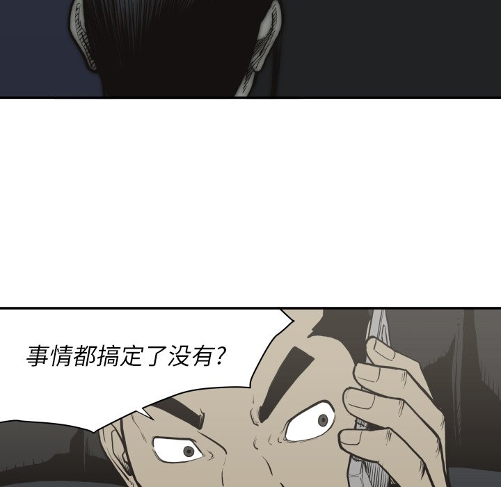 第 61 话4