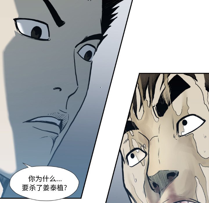 第 73 话3