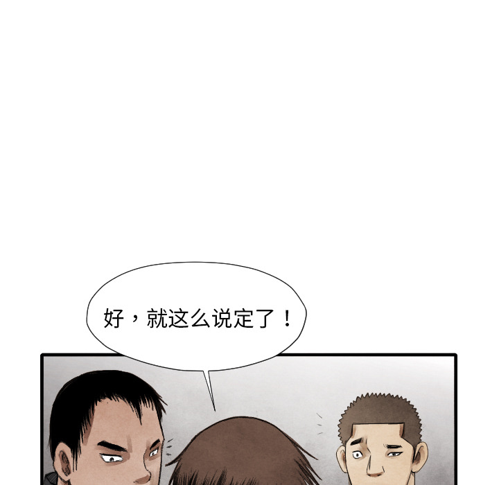 第 14 话3