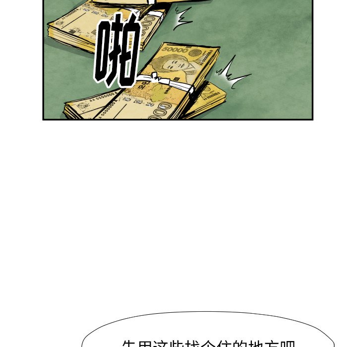 第 39 话2
