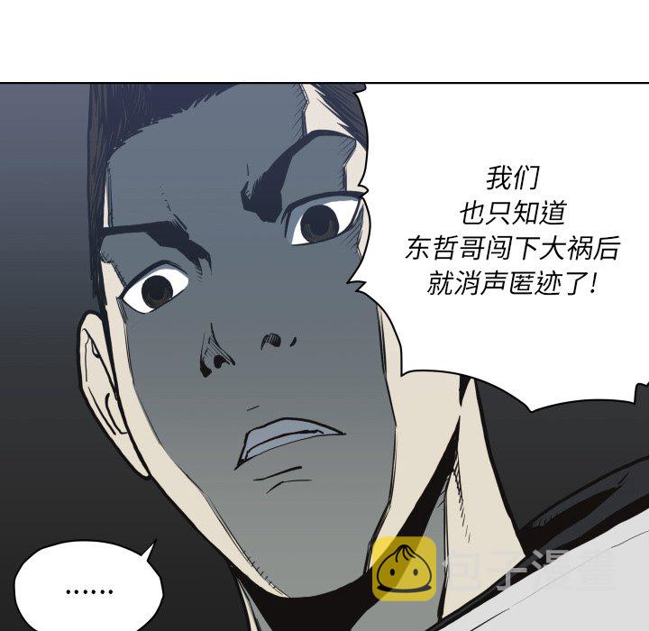 第 61 话1